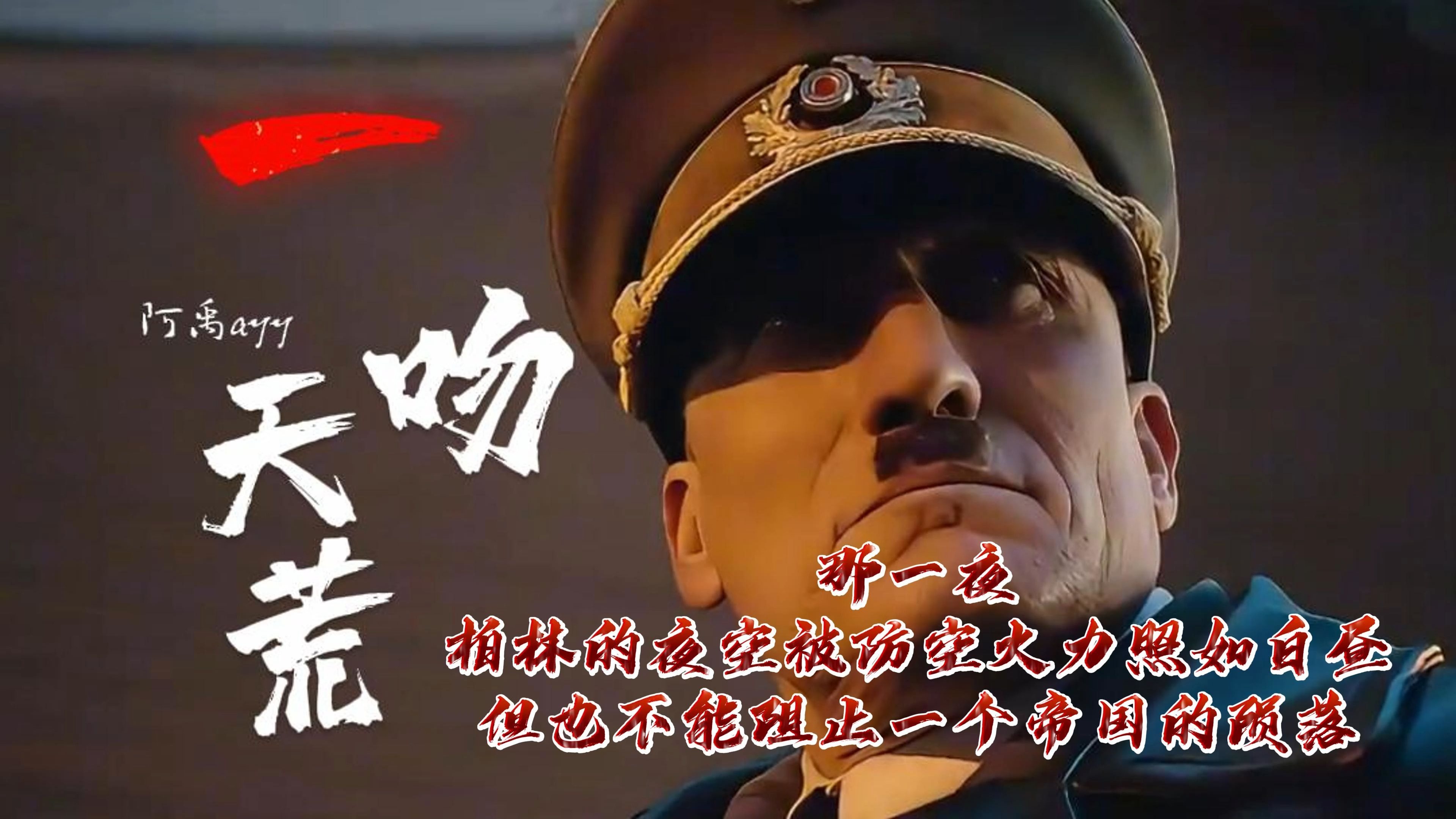 2025世俱杯直播-包含柏林赫塔豪取三分，斩获完美胜利！的词条